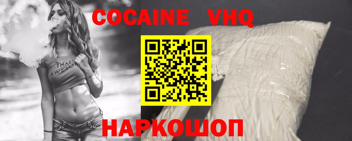 Чебоксары  Кокаин Fish Scale  Вход с VPN  Кокаин Колумбийский 