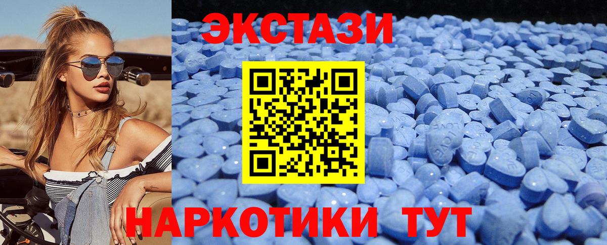 Чебоксары  Ecstasy  Ecstasy mix  Вход с VPN  blacksprut   Ecstasy XTC 