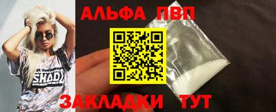 MESCALINE Ливны