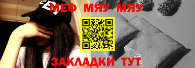 MESCALINE Ливны
