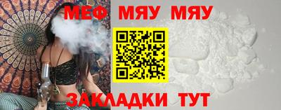 MESCALINE Ливны