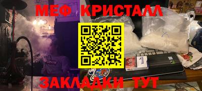 мефедрон мука Ликино-Дулёво
