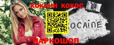 MESCALINE Ливны