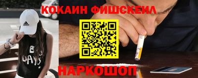 MESCALINE Ливны