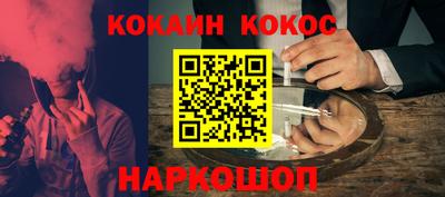 мефедрон мука Ликино-Дулёво