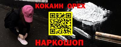 MESCALINE Ливны
