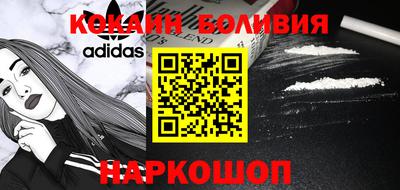 MESCALINE Ливны