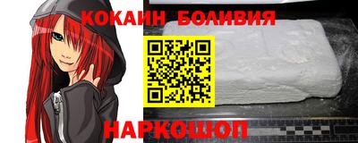 MESCALINE Ливны