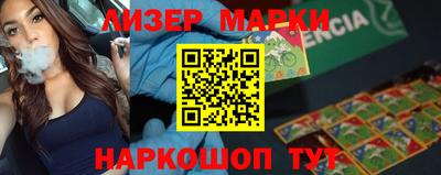 MESCALINE Ливны