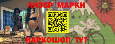 MESCALINE Ливны