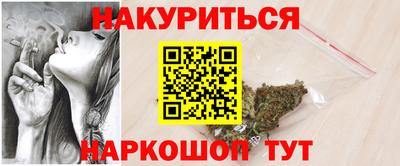 MESCALINE Ливны