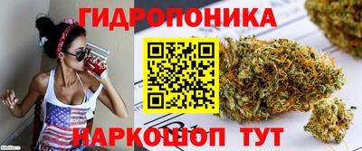 MESCALINE Ливны