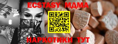 а пвп мука Лесосибирск