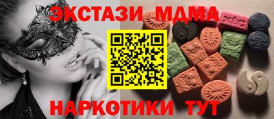 мефедрон мука Ликино-Дулёво