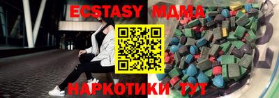 мефедрон мука Ликино-Дулёво