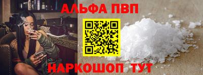 MESCALINE Ливны