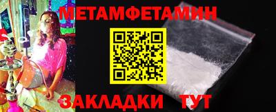 а пвп мука Лесосибирск