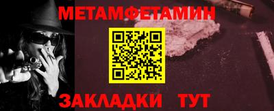 MESCALINE Ливны