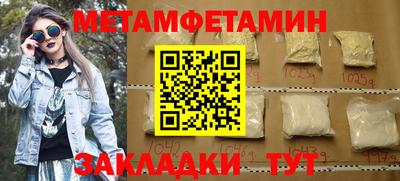 MESCALINE Ливны