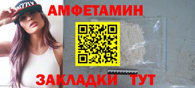 MESCALINE Ливны