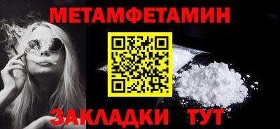 мефедрон мука Ликино-Дулёво