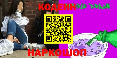 MESCALINE Ливны