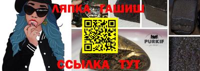а пвп мука Лесосибирск