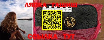 а пвп мука Лесосибирск