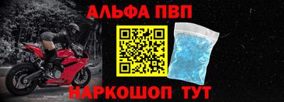 а пвп мука Лесосибирск