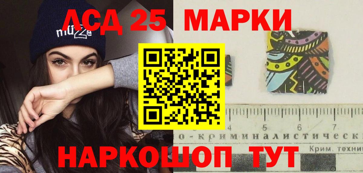 Лсд 25 экстази кислота  blacksprut сайт  Лсд 25 экстази ecstasy  Чебоксары  Вход с VPN 