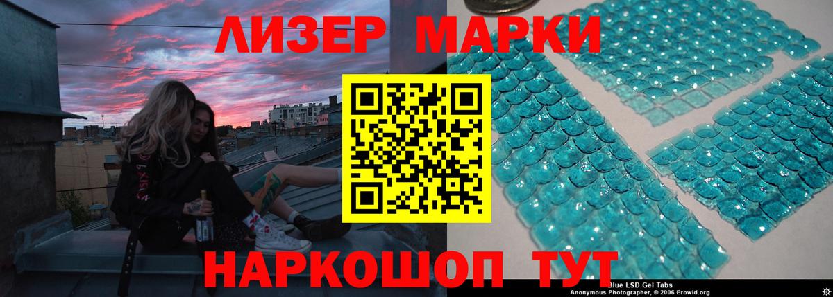 Лсд 25 экстази кислота Чебоксары