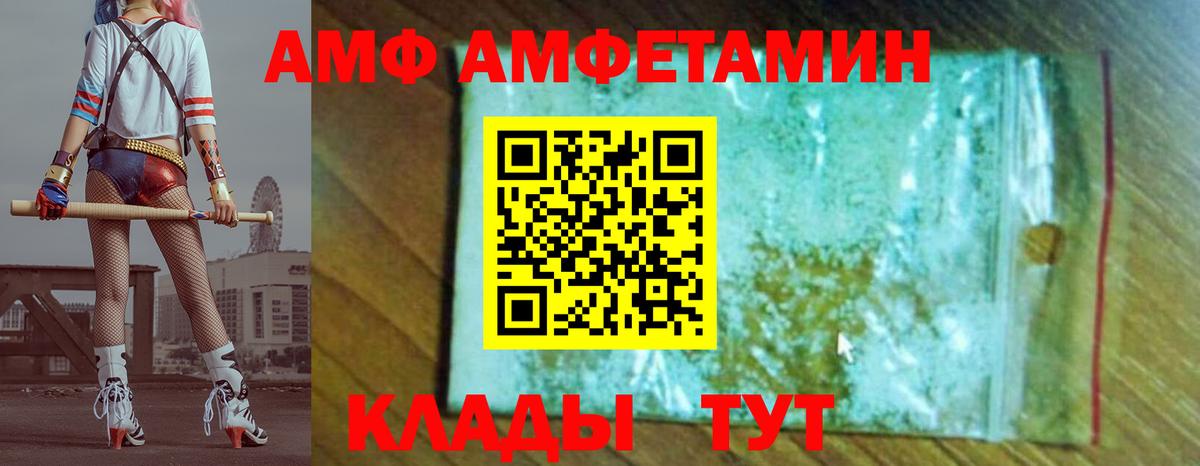 Чебоксары  МЕТАМФЕТАМИН Methamphetamine  Вход с VPN 