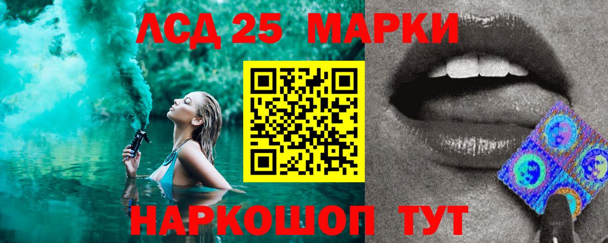 Чебоксары  Марки N-bome 1500мкг  Вход с VPN 