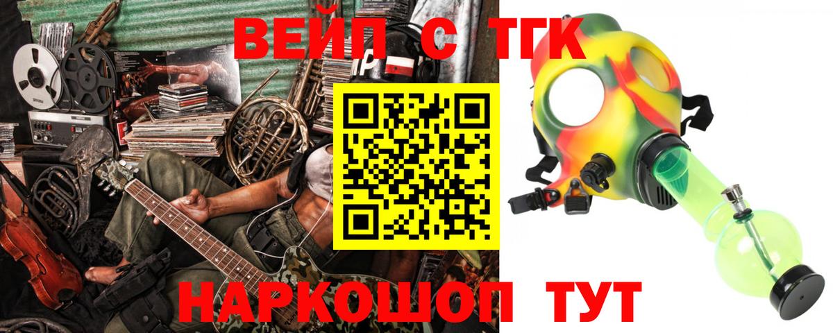 Дистиллят ТГК THC oil Чебоксары