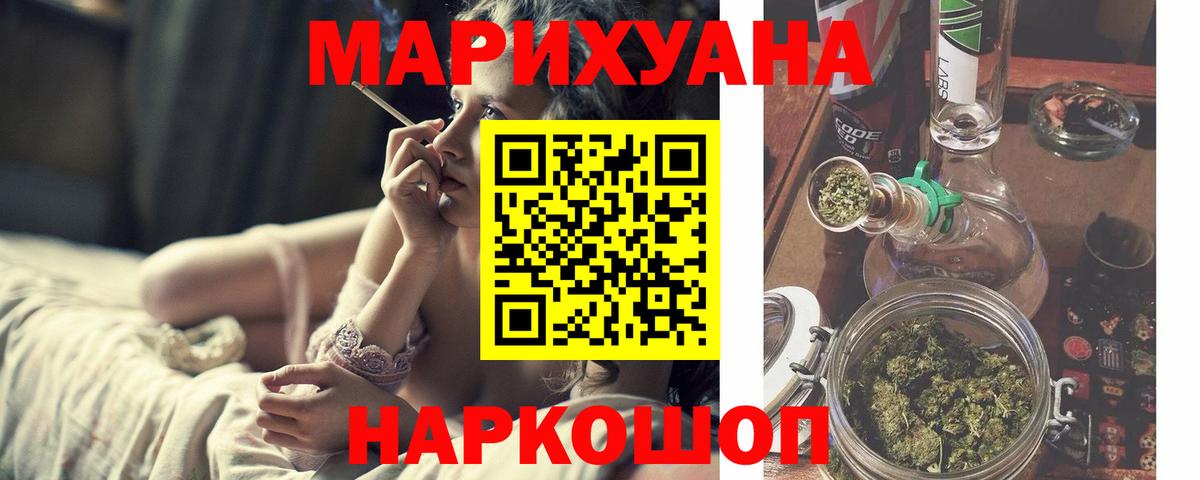 Марихуана гибрид  Марихуана OG Kush  Вход с VPN  Канабис конопля  Марихуана Ganja  Чебоксары 